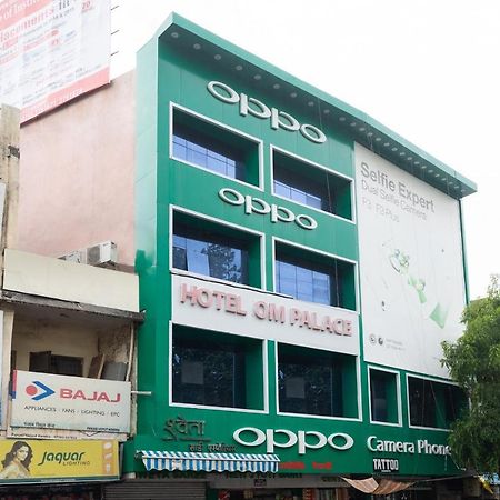 Oyo 45301 Hotel Om Palace Sāgar Εξωτερικό φωτογραφία