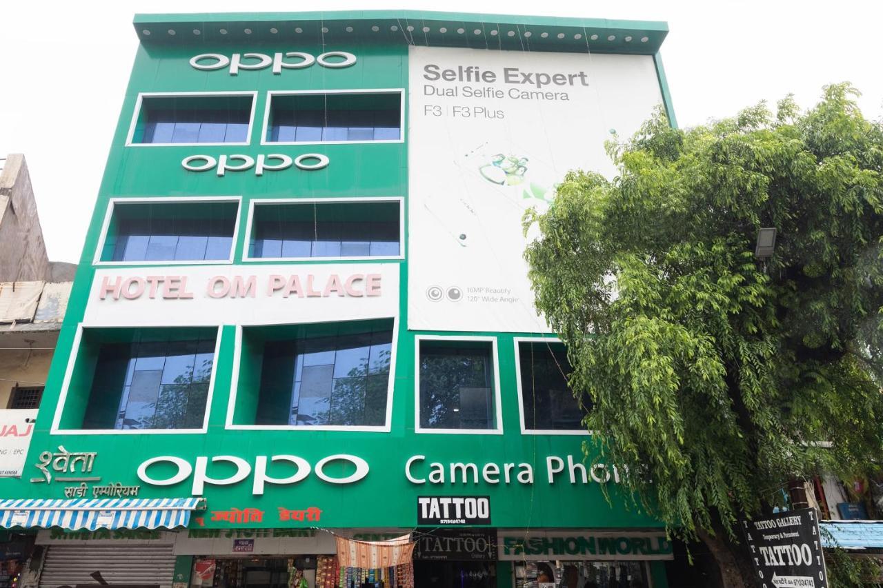 Oyo 45301 Hotel Om Palace Sāgar Εξωτερικό φωτογραφία